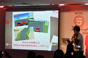 5jcup-final-jsracing