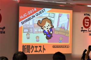 5jcup-final-lt-shimbun