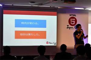 5jcup-final-shiraishi