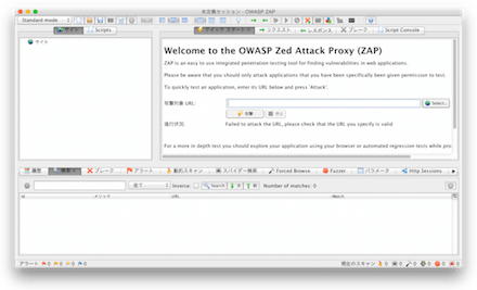 OWASP ZAP