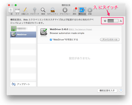SafariDriver Downloads