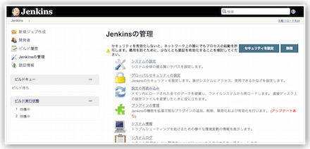 jenkins-plugin